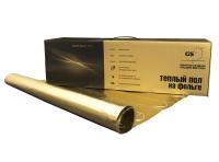 Нагревательный мат на фольге Золотое сечение GS-75-0,5
