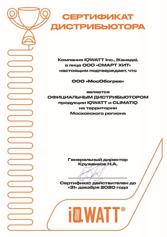 iQWATT и CLIMATIQ iQWATT и CLIMATIQ
