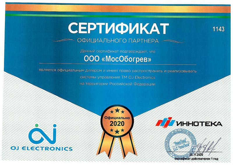 OJ electronics OJ electronics