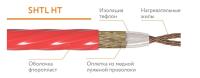 Кабель нагревательный SHTL-HT 0,06