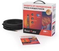 Секция нагревательная кабельная RoofMate 30Вт/м 2м