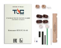 соединитель rts-fc фото соединитель rts-fc фото