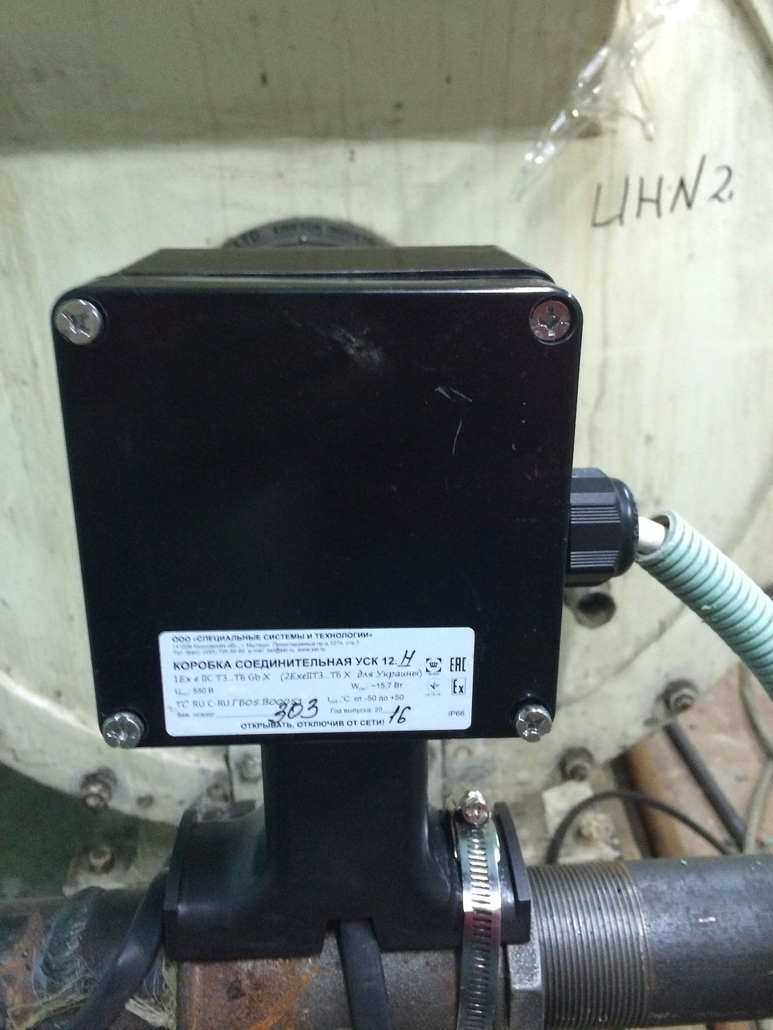 Поддержание температуры шоколада при перекачке по трубопроводу