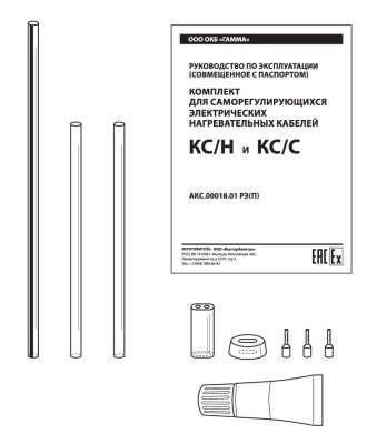 комплект кс фото