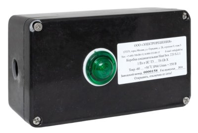 коробка соединительная heat box 220 s-l1/2/3 фото