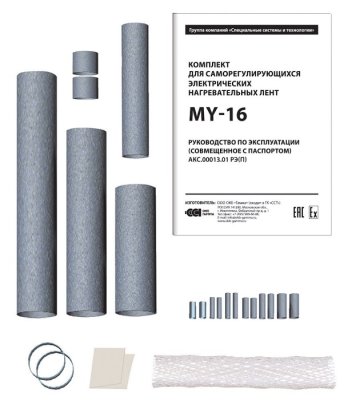 комплект для соединения my-16 фото