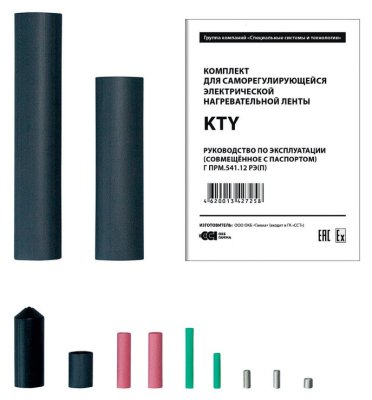 комплект kty фото