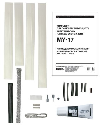 комплект для соединения my-17 фото