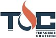 Тепловые системы