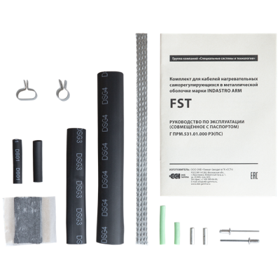 соединительная муфта fst для кабеля indastro arm фото